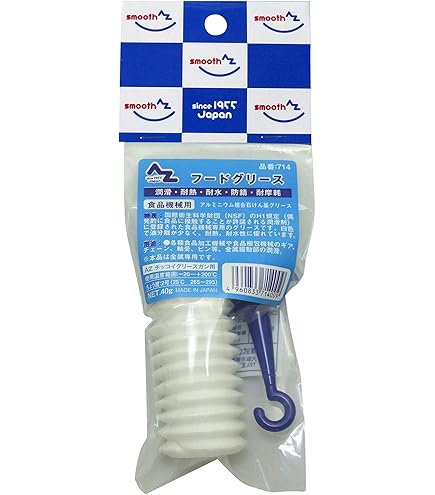 4本 KLUBERSYNTH-UH1-14-151 NOKグリース クリューバー KLUBERSYNTH UH1 14-31 NOKクリューバー 食品用グリース 【通販